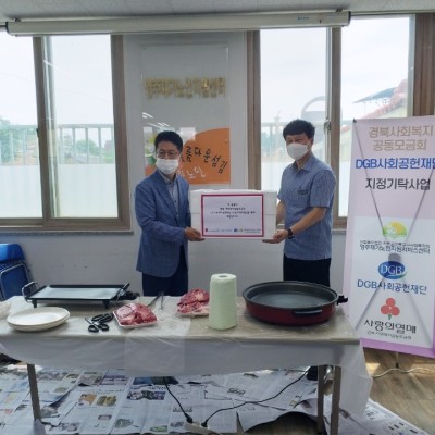 7/21 DGB지정기탁사업지원 주야간보호이용자 소고기 구워드리기 행사♥ 이미지